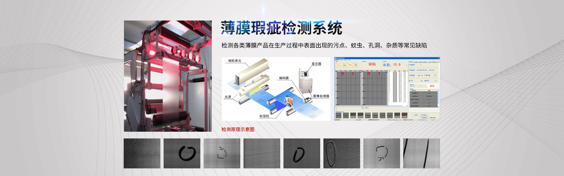 高速攝像機(jī)